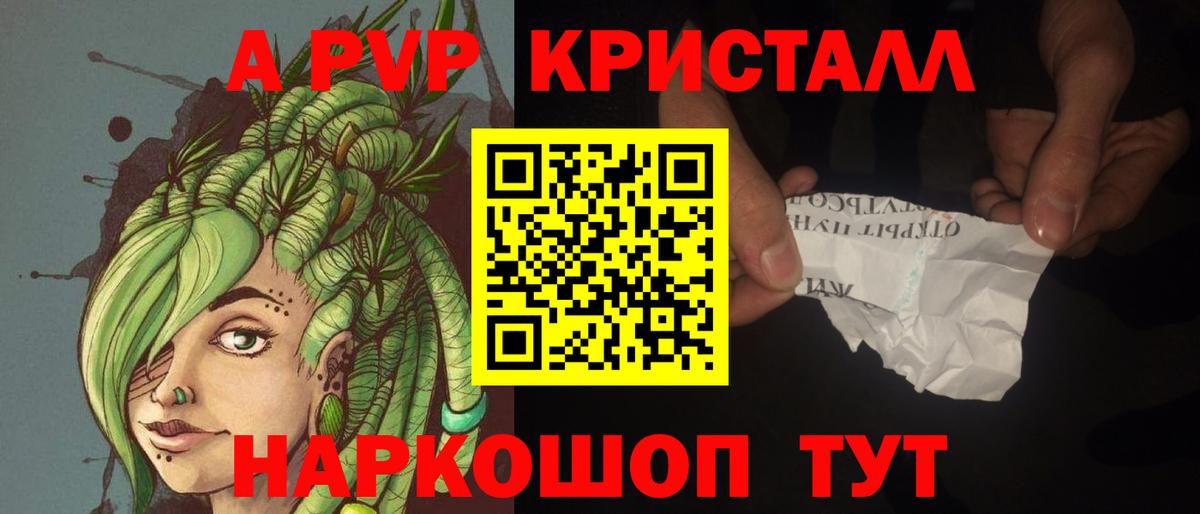 Alpha PVP  Вход с VPN  Избербаш  Alfa_PVP СК  Alpha PVP СК КРИС  A PVP VHQ 