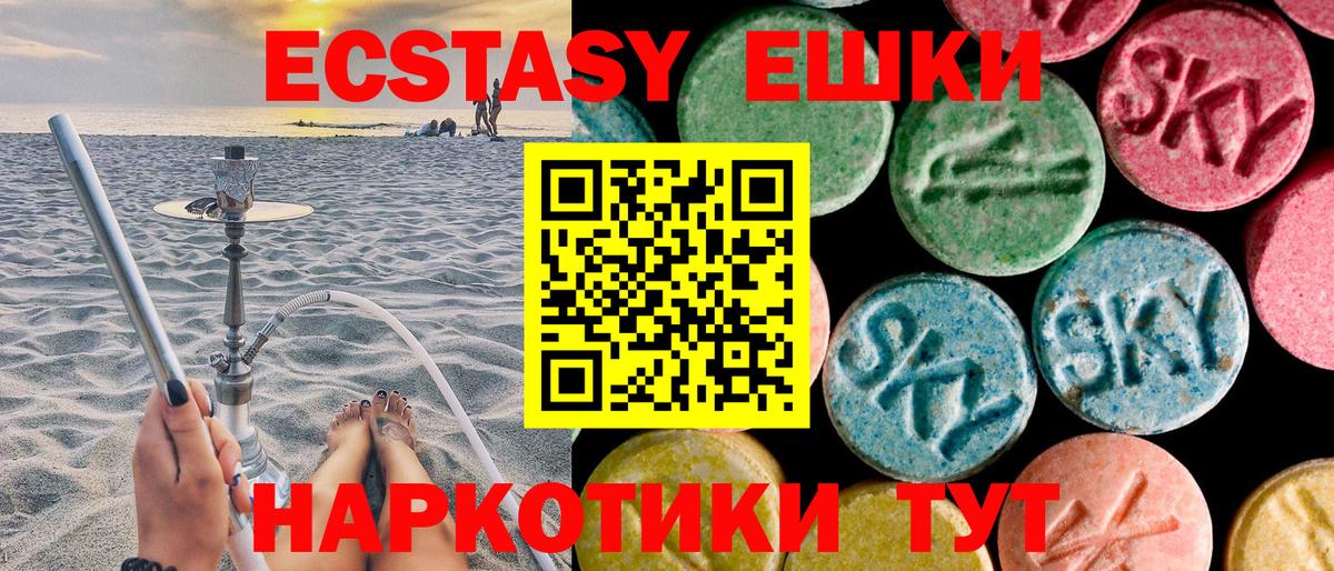ГАШИШ  LSD-25  Codein  МЕФ кристаллы  Каннабис  Избербаш  НБОМе  КОКАИН  Alpha-PVP СК кристаллы  ГАШ  Вход с VPN  Где купить 