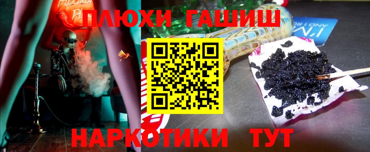 Избербаш  Гашиш hashish  Гашиш  Вход с VPN 