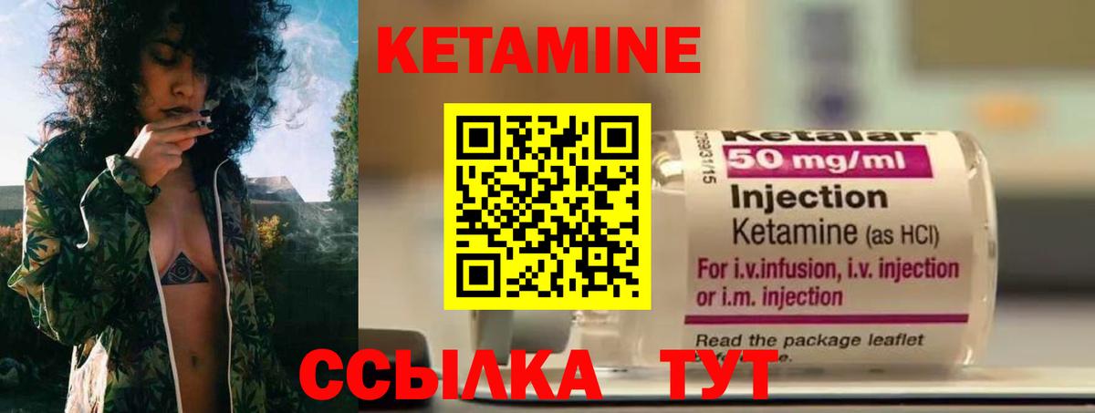 КЕТАМИН VHQ  hydra ТОР  Избербаш  Вход с VPN 