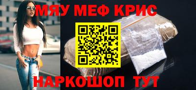 мет Ликино-Дулёво