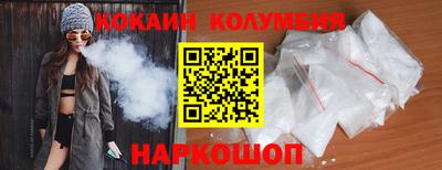 гидропоника Лесосибирск