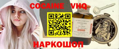 кокс Ливны