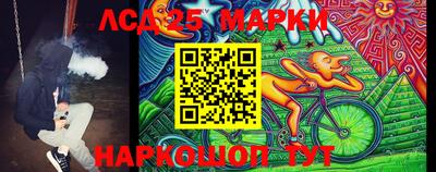 гидропоника Лесосибирск
