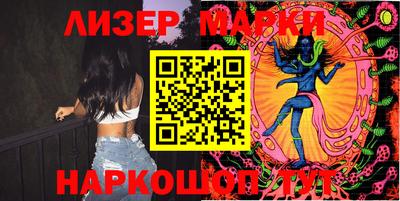ПСИЛОЦИБИНОВЫЕ ГРИБЫ Мариинск