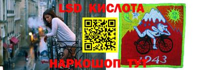 кокс Ливны