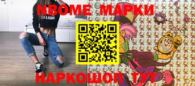 мет Ликино-Дулёво