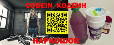 кокс Ливны