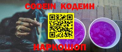 кокс Ливны