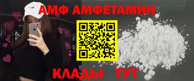мет Ликино-Дулёво