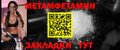 молекула духа Малоярославец