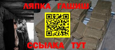 гидропоника Лесосибирск