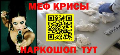 мет Ликино-Дулёво