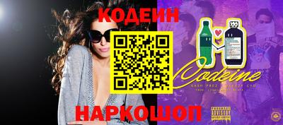 кокс Ливны
