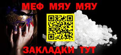 мет Ликино-Дулёво
