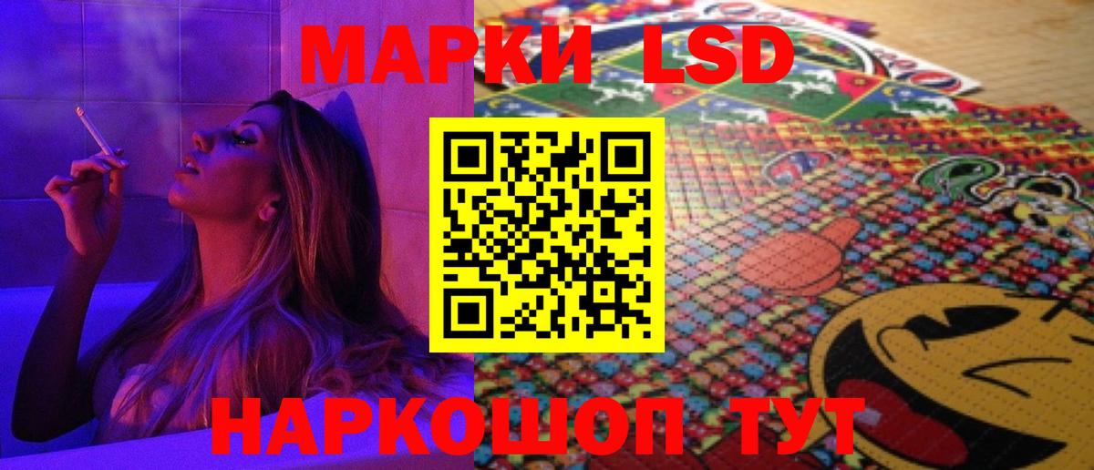 Избербаш  LSD-25 экстази ecstasy  Вход с VPN  мега ТОР  LSD-25 экстази ecstasy 