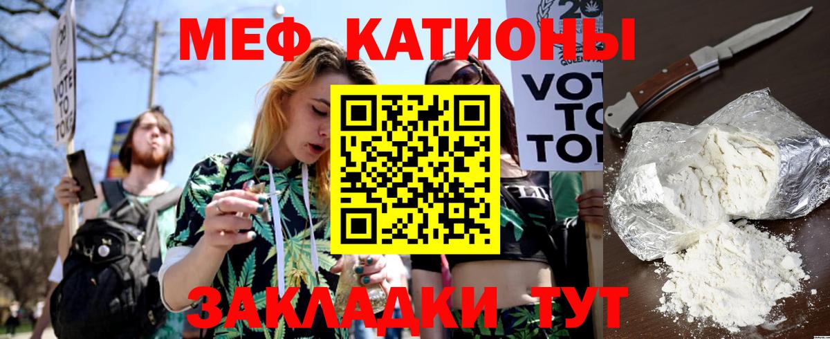 Избербаш  KRAKEN как войти  МЯУ-МЯУ  Вход с VPN  Меф мука 
