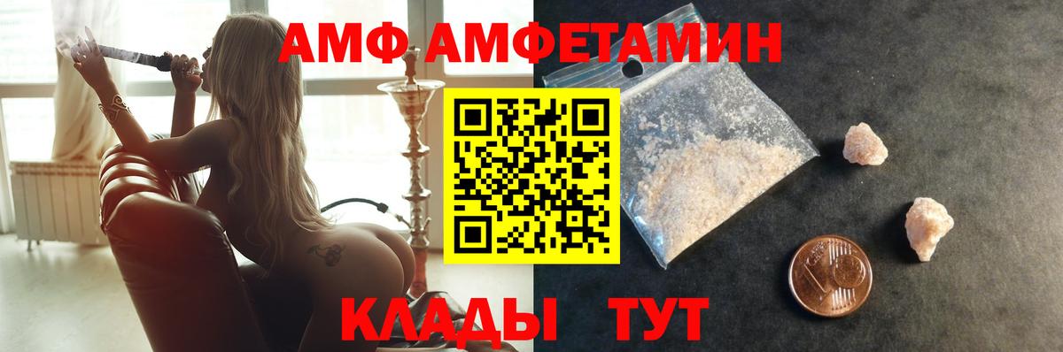 Метамфетамин витя  Вход с VPN  Избербаш 