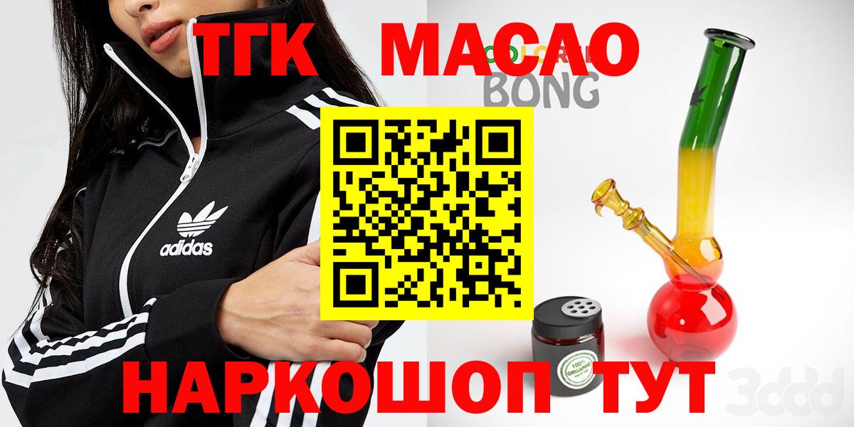 ТГК концентрат Избербаш