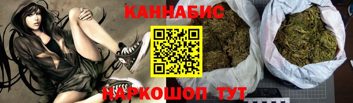 Каннабис планчик  Вход с VPN  Избербаш  МАРИХУАНА THC 21%  Шишки марихуана LSD WEED 